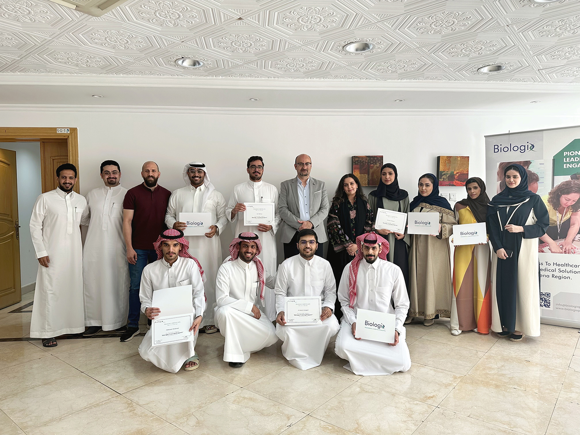 Conclusion of the Internship program in KSA