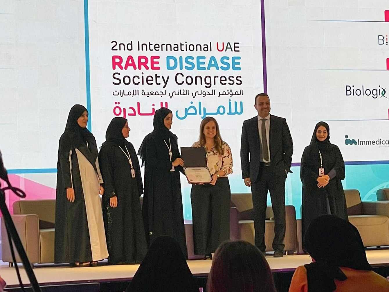 Biologix Takes the Lead at the 2nd UAE Rare Disease Society Conference